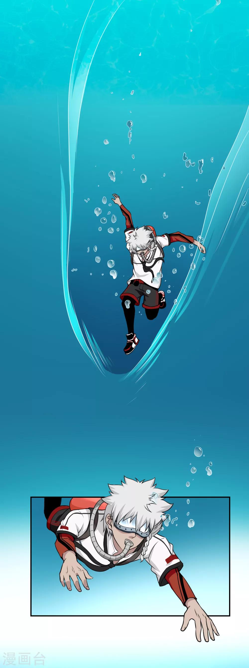 第10话 不玩游戏也能穿越-第11话