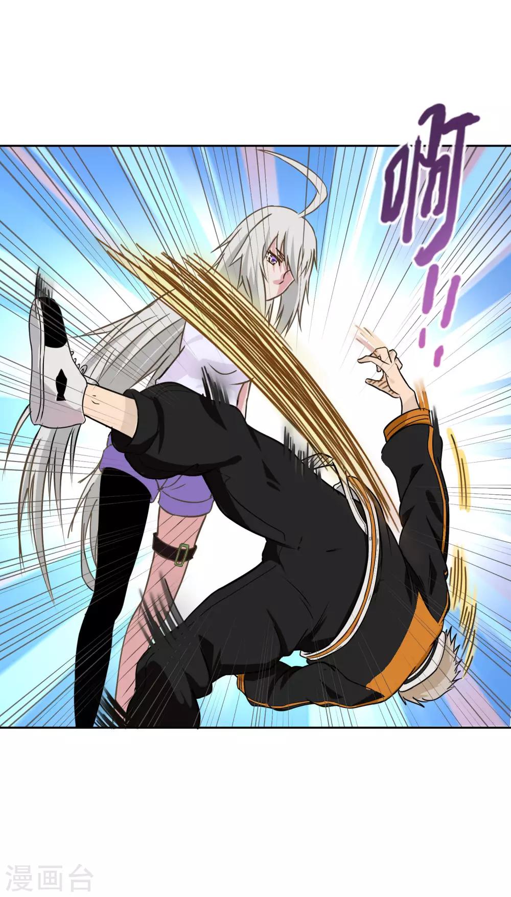 第14话 游戏皇帝的秘密-第15话