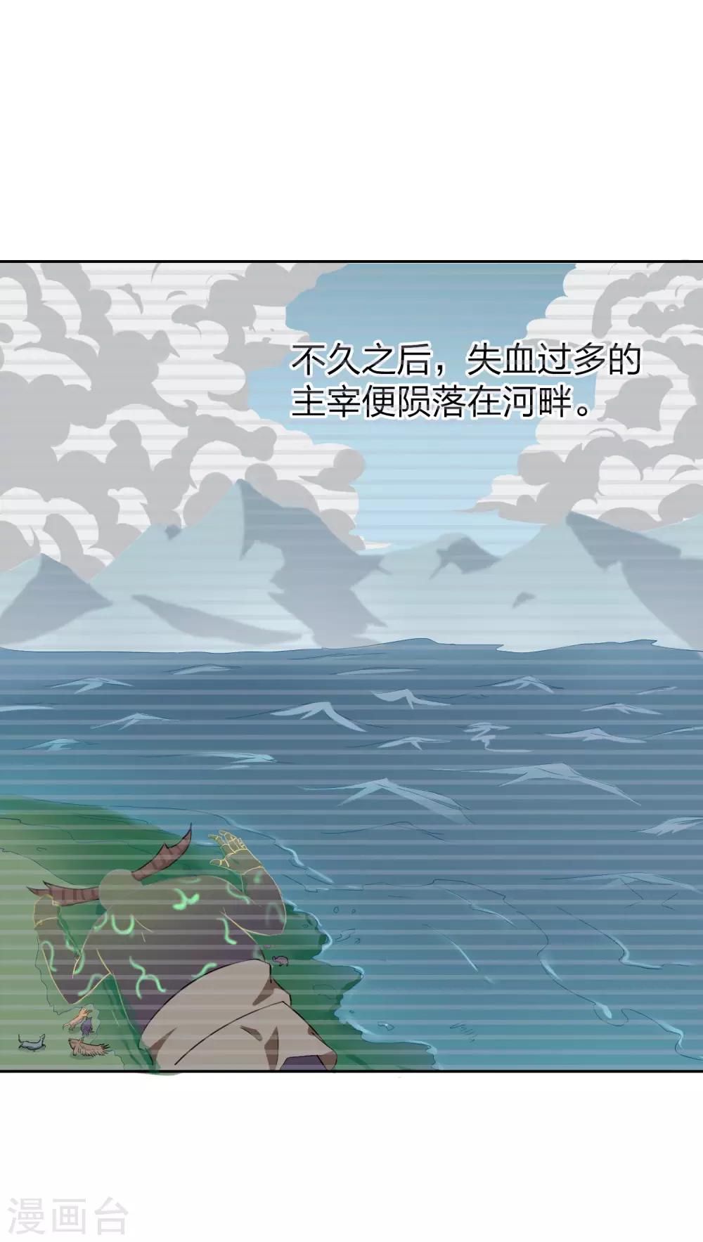 第16话 这是里设定？-第17话