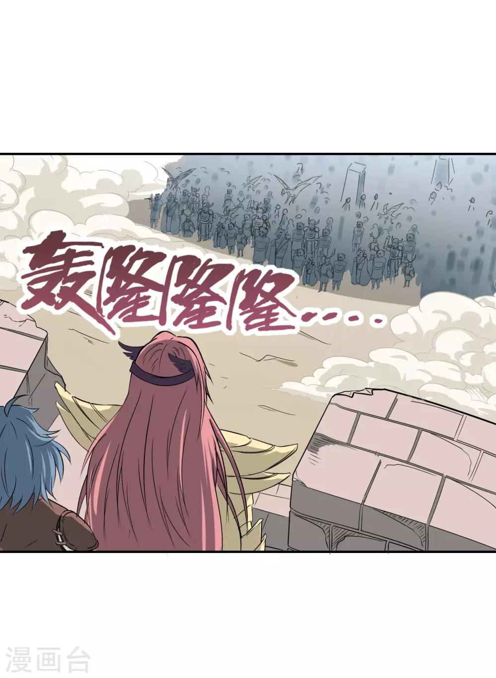 第16话 这是里设定？-第17话