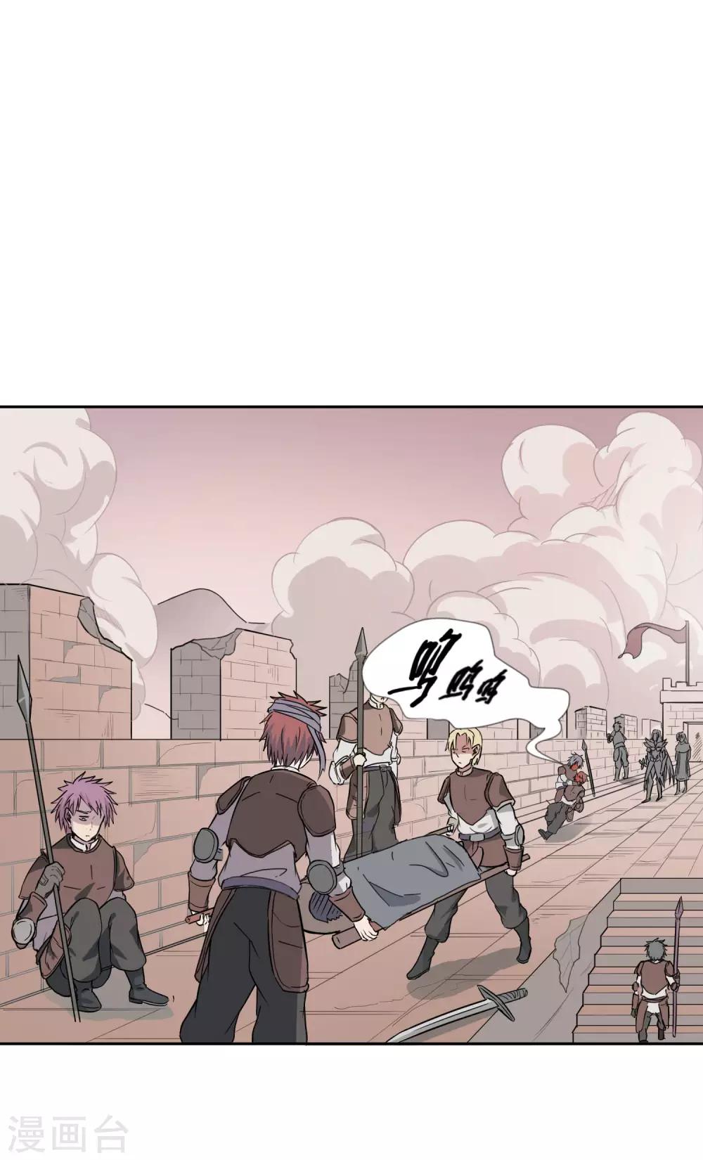 第16话 这是里设定？-第17话