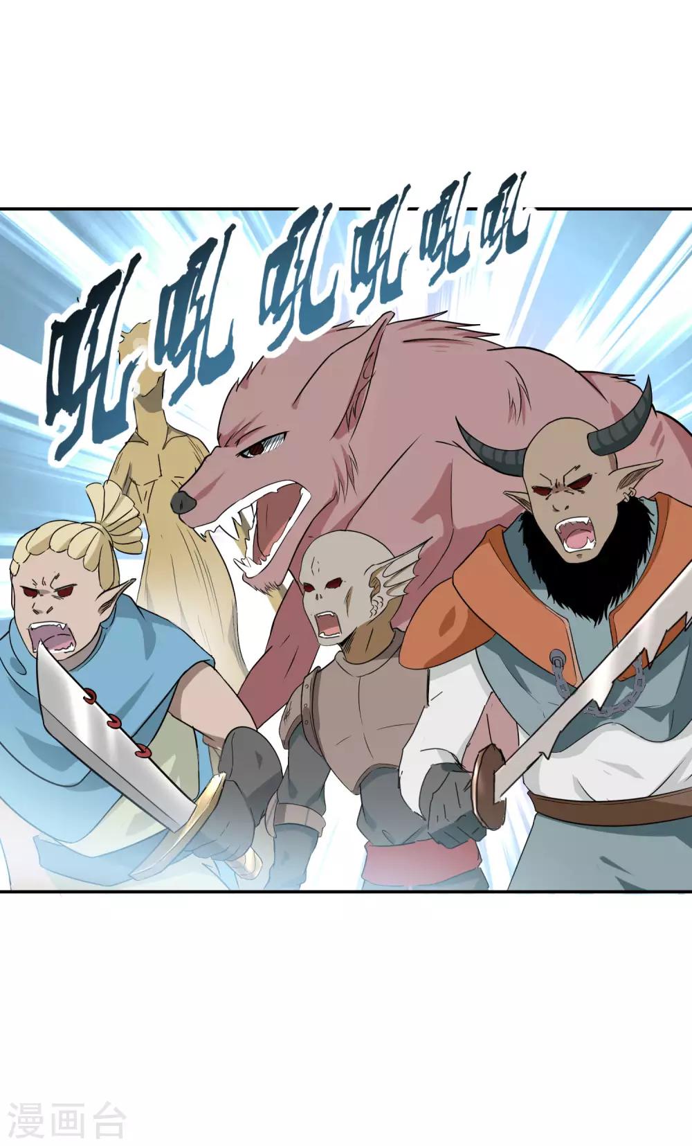 第16话 这是里设定？-第17话