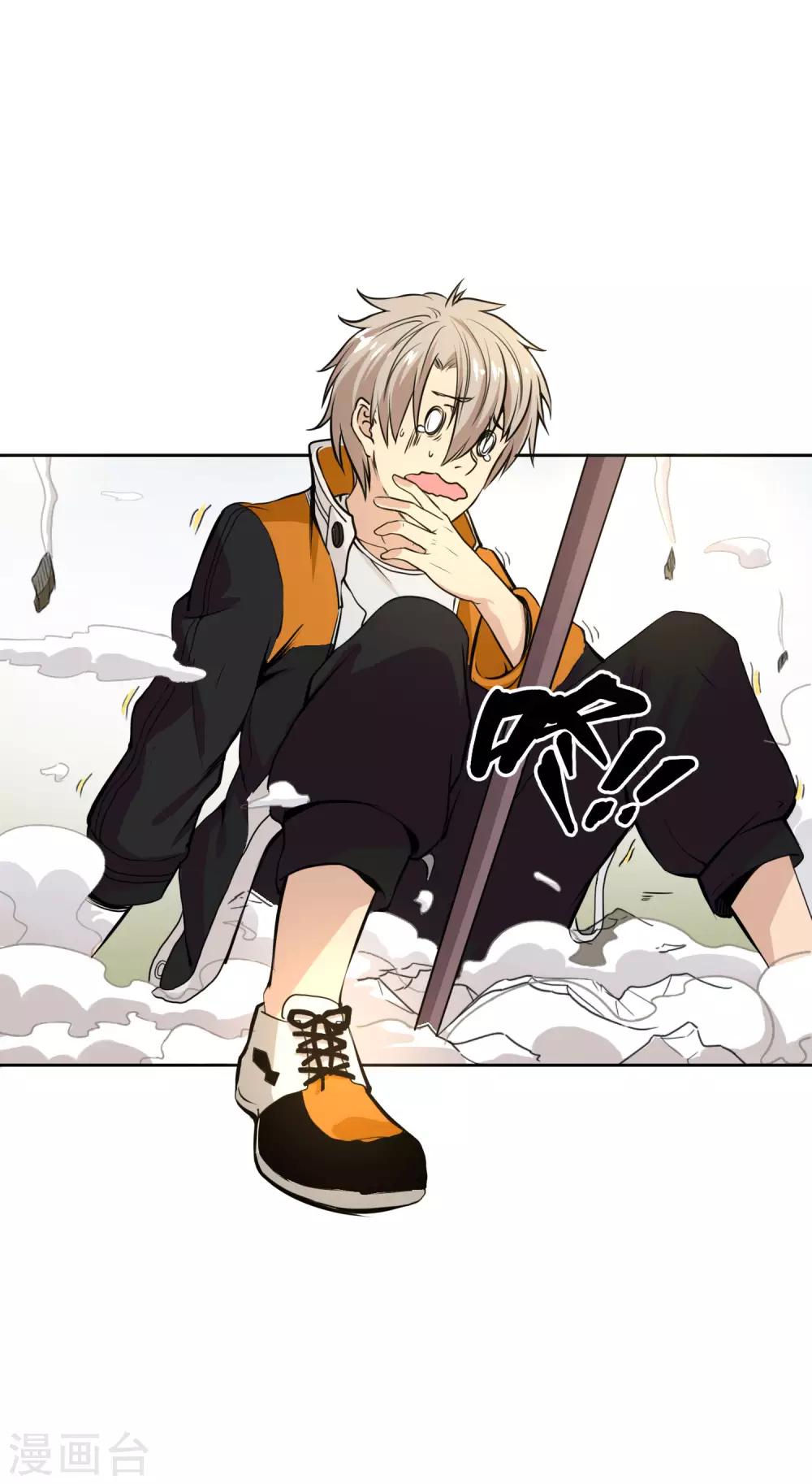 第2话 BOSS追杀我-第3话