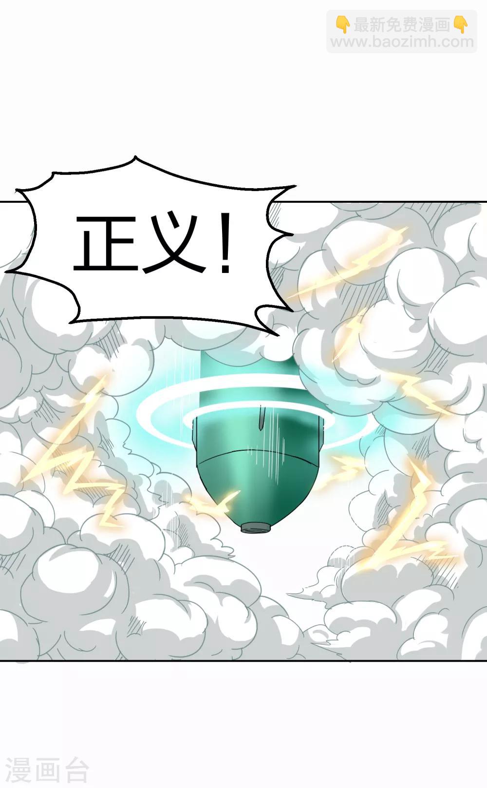 第22话 邪恶的种子-第23话