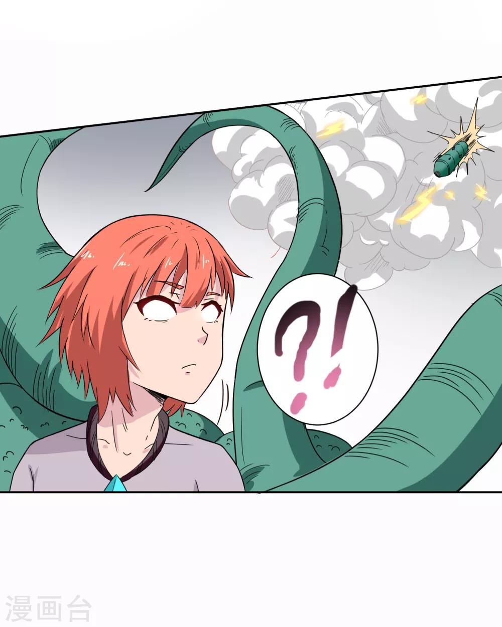 第22话 邪恶的种子-第23话