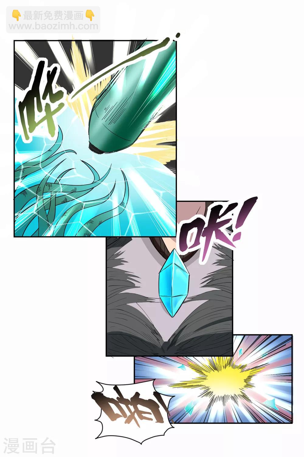 第22话 邪恶的种子-第23话