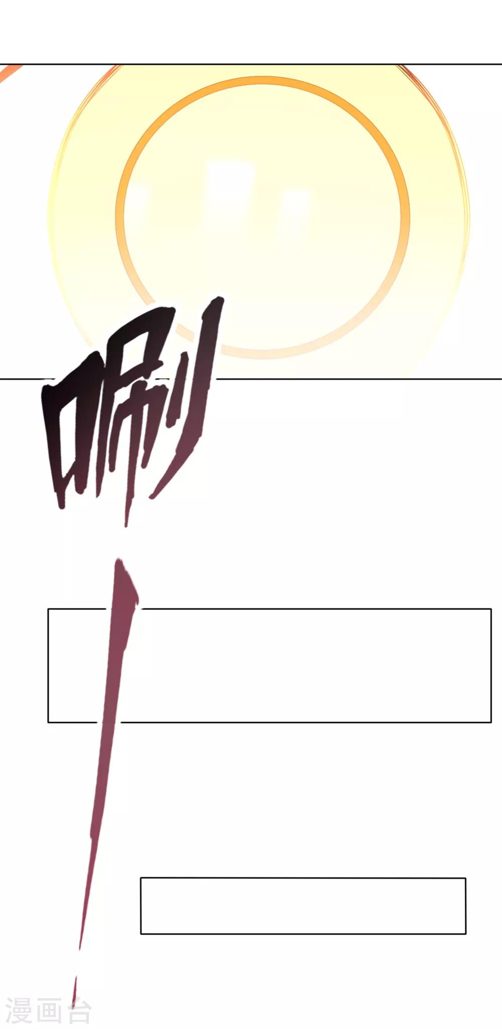 第22话 邪恶的种子-第23话