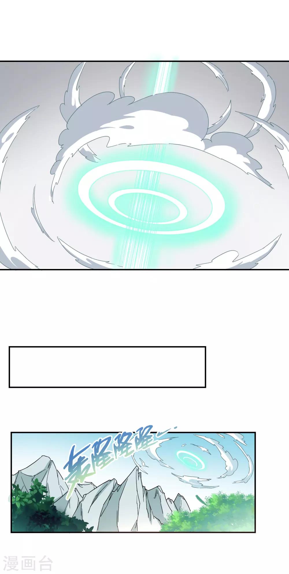 第22话 邪恶的种子-第23话