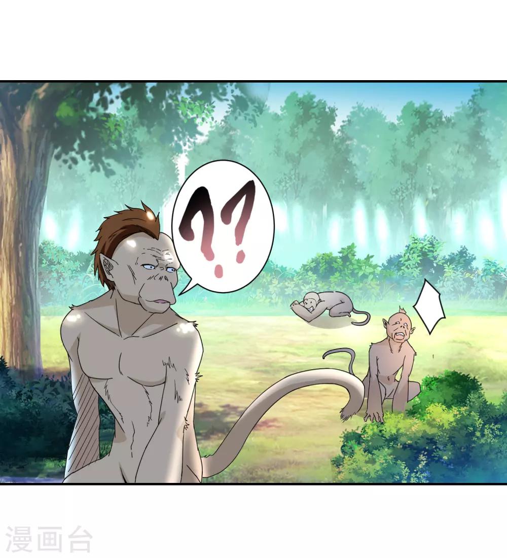 第22话 邪恶的种子-第23话