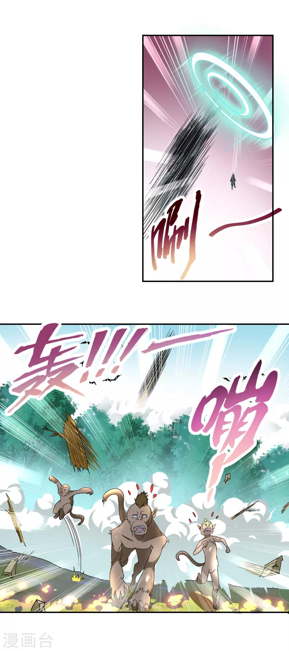 第22话 邪恶的种子-第23话