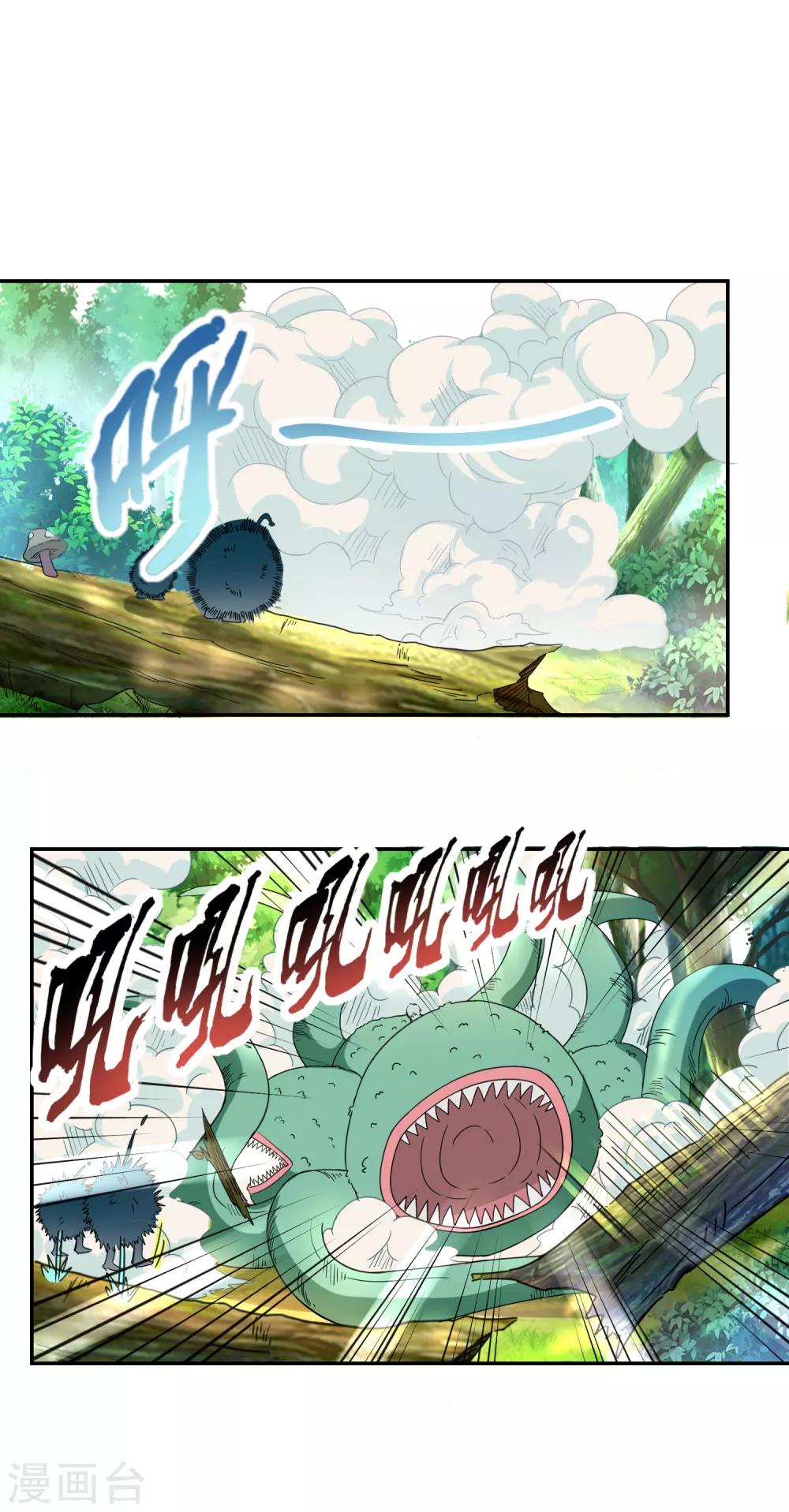 第22话 邪恶的种子-第23话