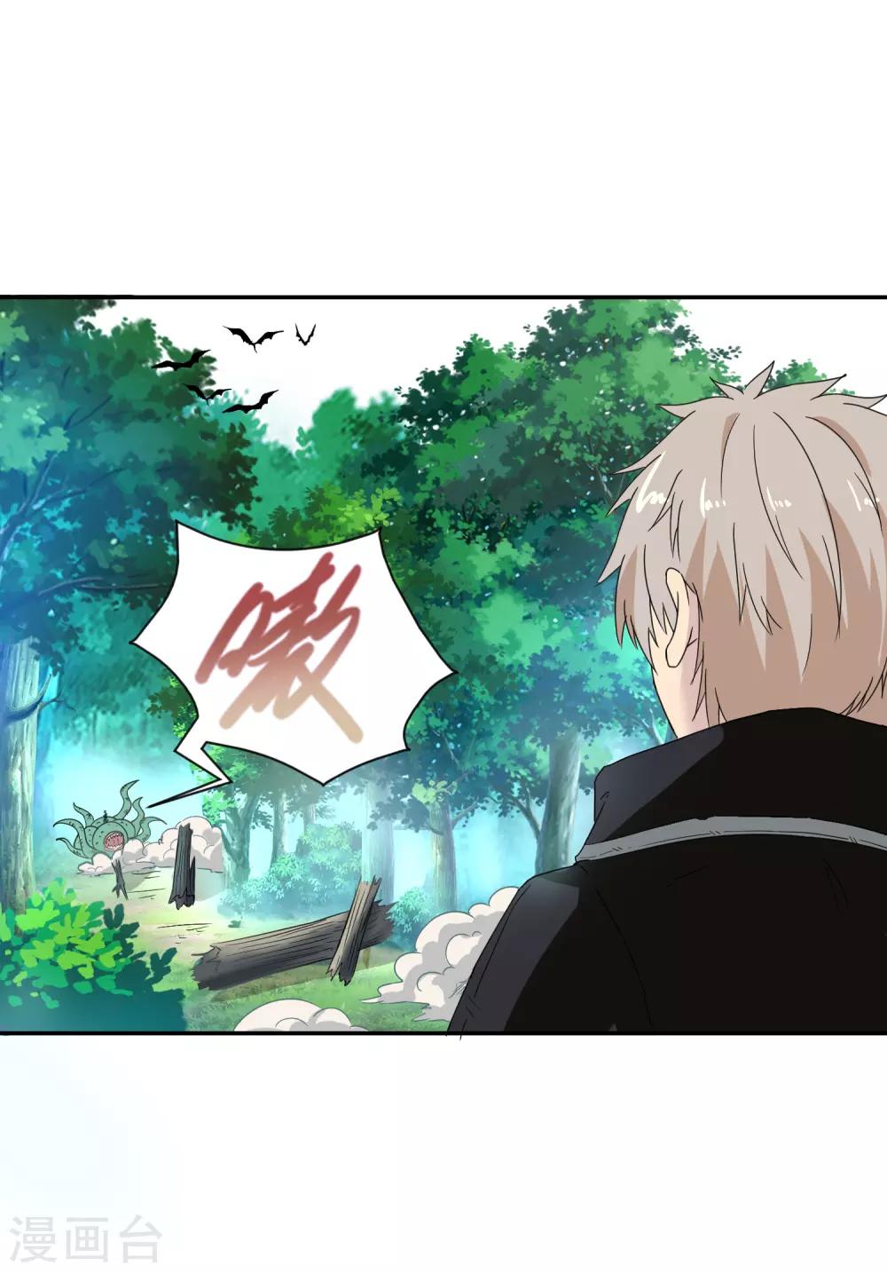 第22话 邪恶的种子-第23话