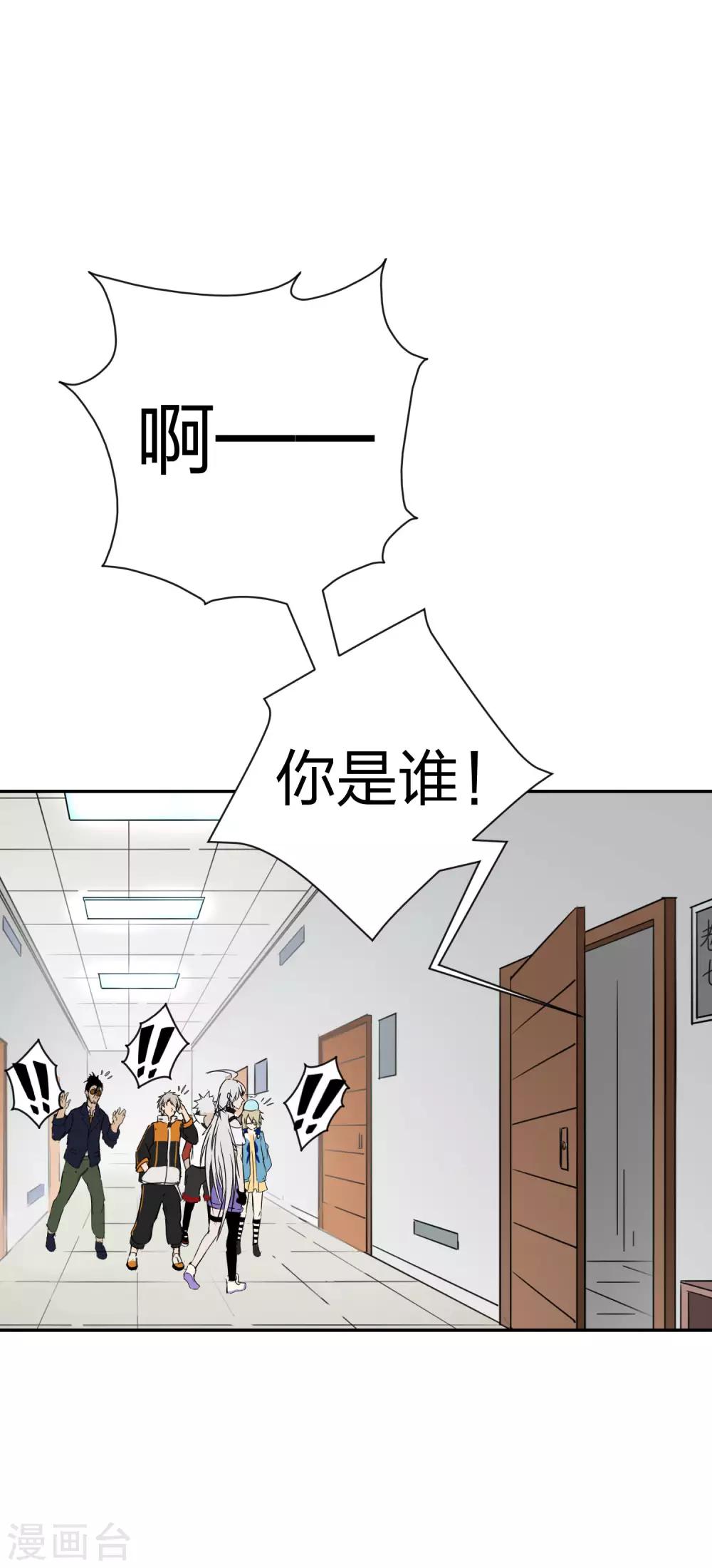 第24话 意大利炮呢-第25话