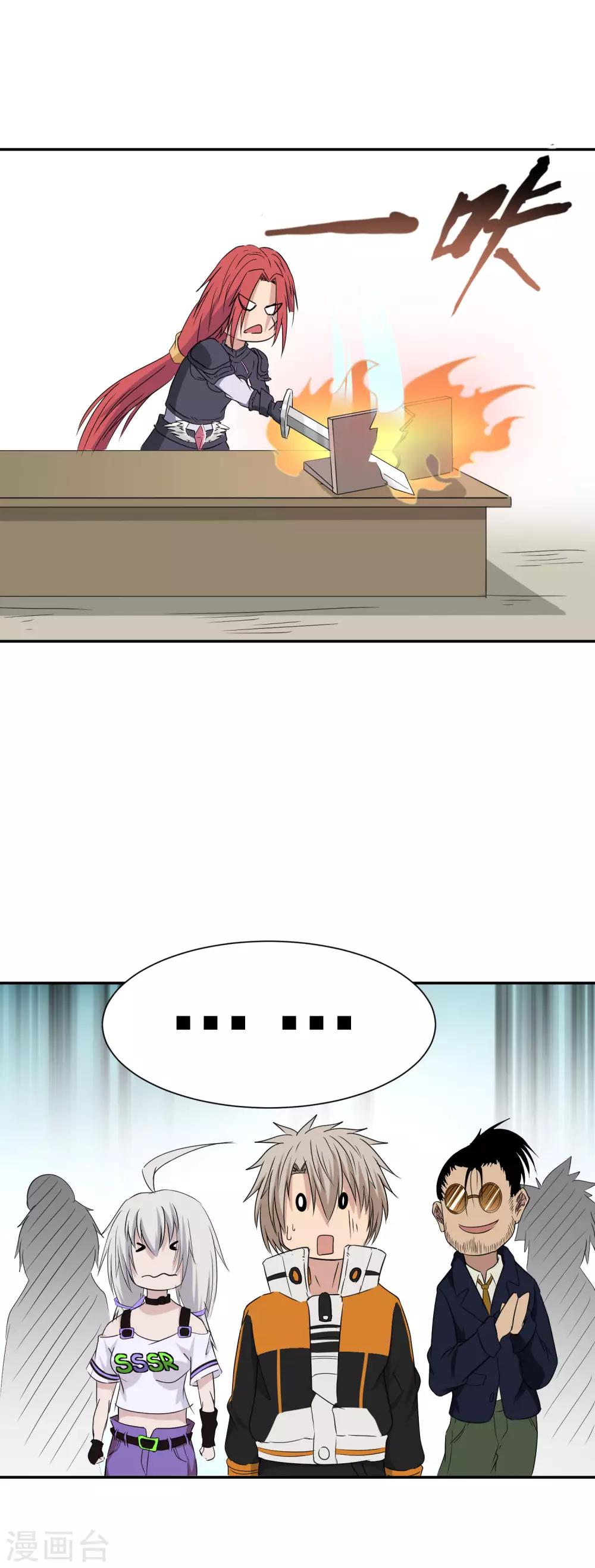 第24话 意大利炮呢-第25话