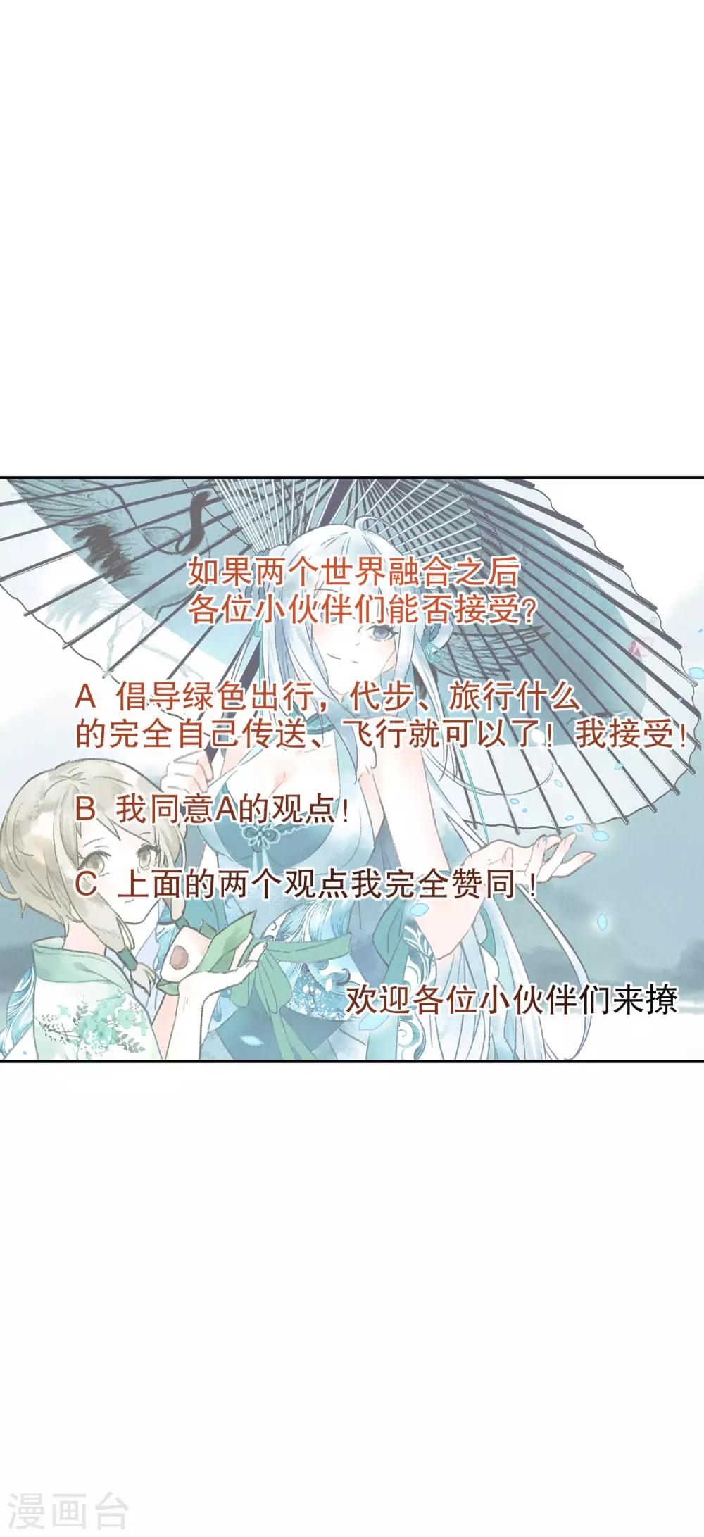 第24话 意大利炮呢-第25话