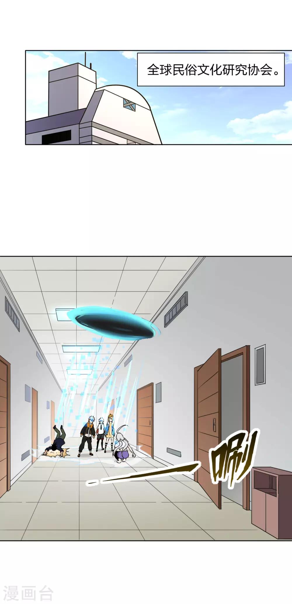 第24话 意大利炮呢-第25话