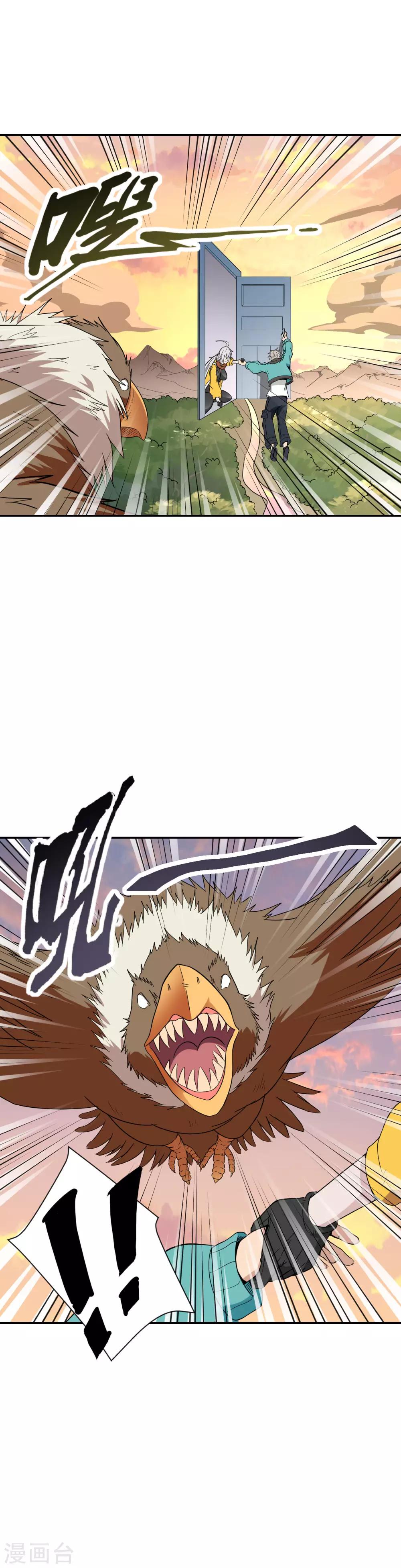 第28话 我们穿越了？-第29话