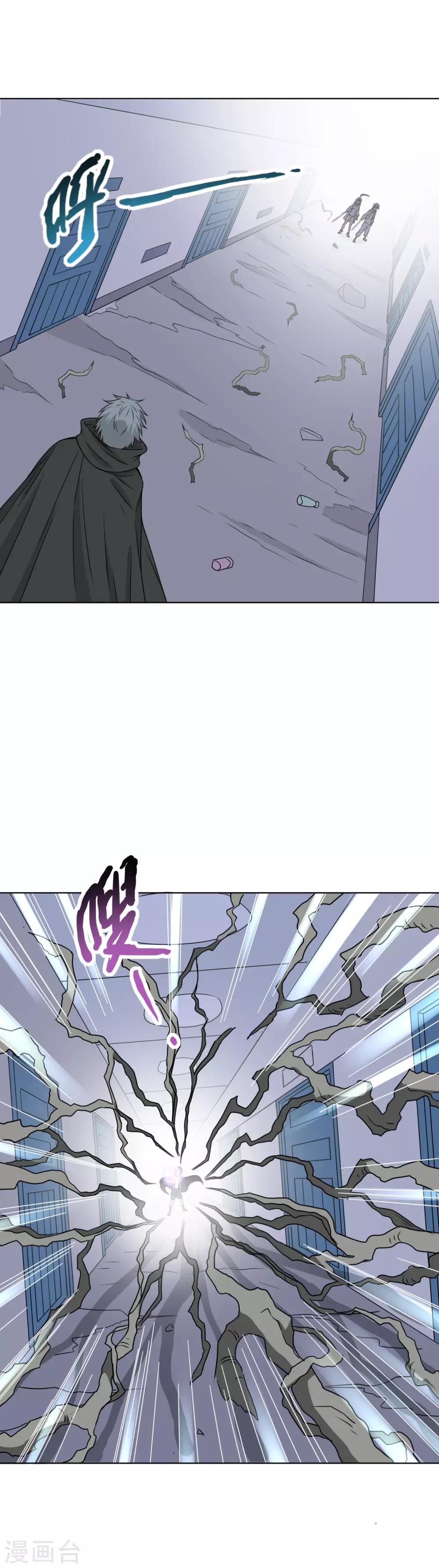 第28话 我们穿越了？-第29话