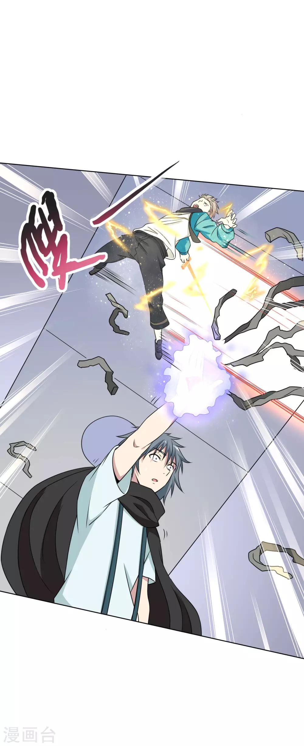 第28话 我们穿越了？-第29话