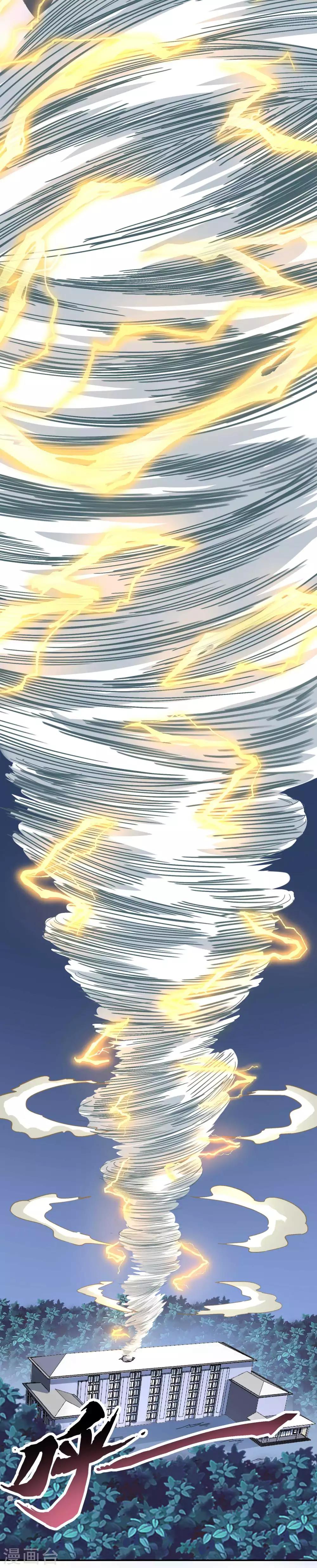 第28话 我们穿越了？-第29话