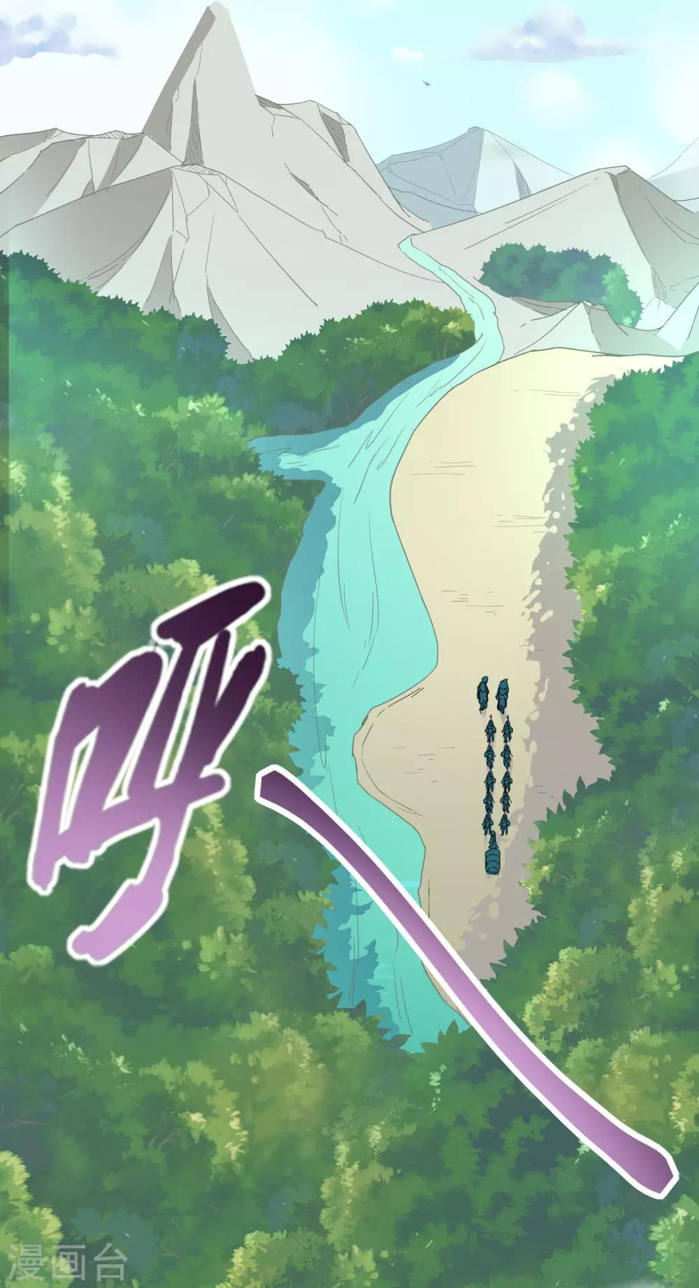 第30话 亚人真相-第31话