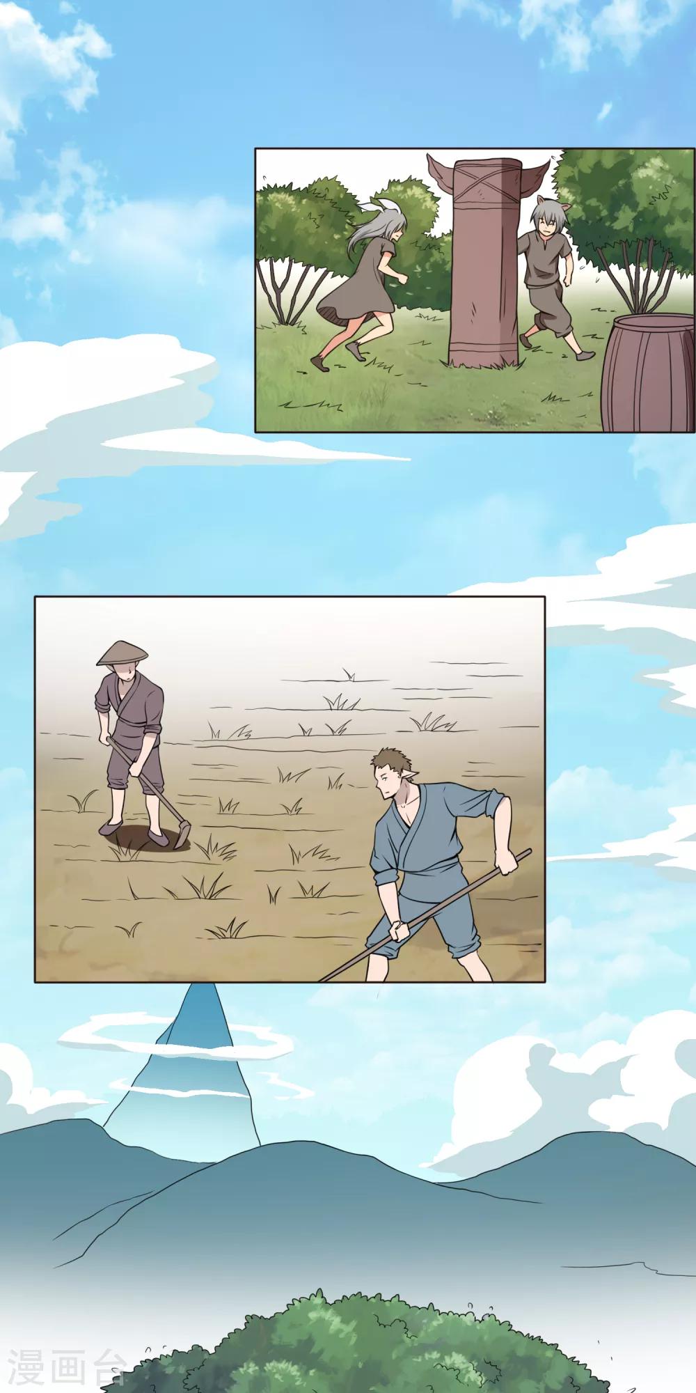 第30话 亚人真相-第31话