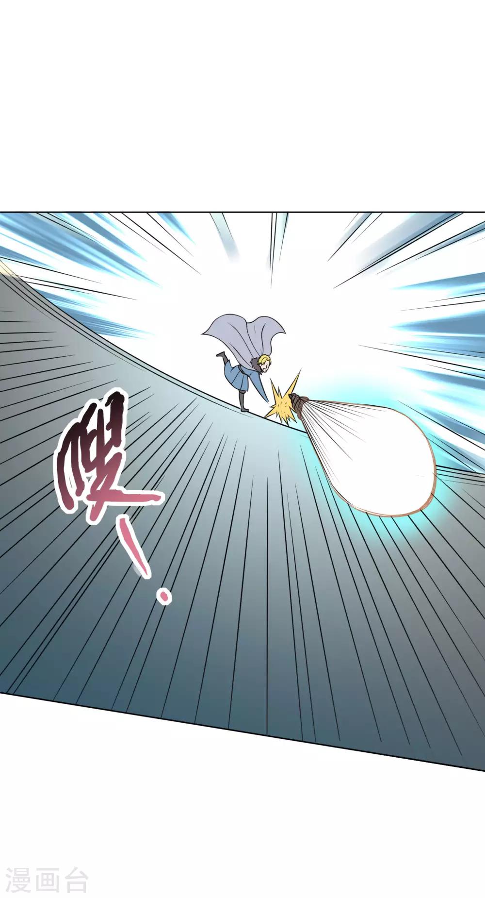 第32话 天罚降世如何力挽狂澜-第33话