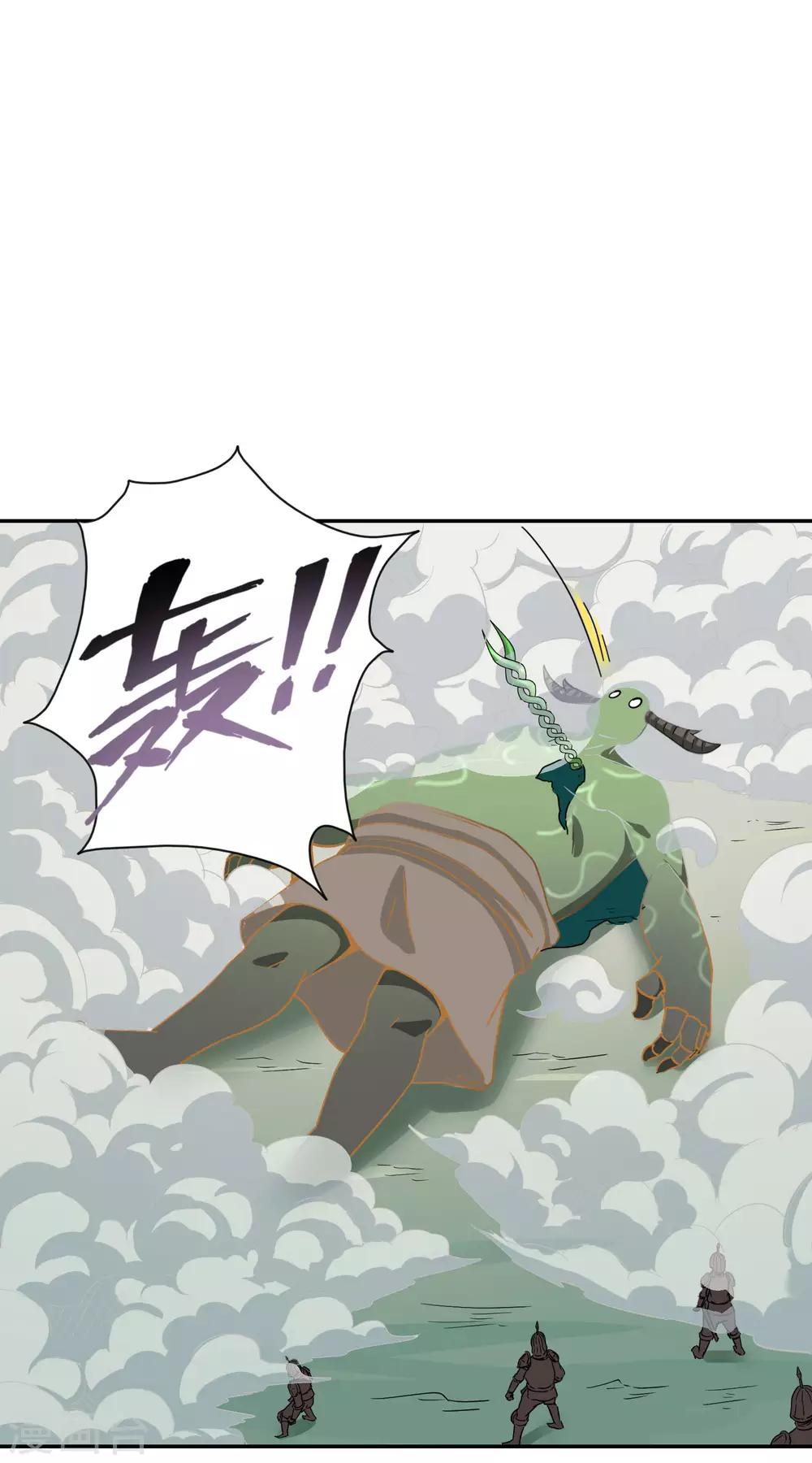 第32话 天罚降世如何力挽狂澜-第33话