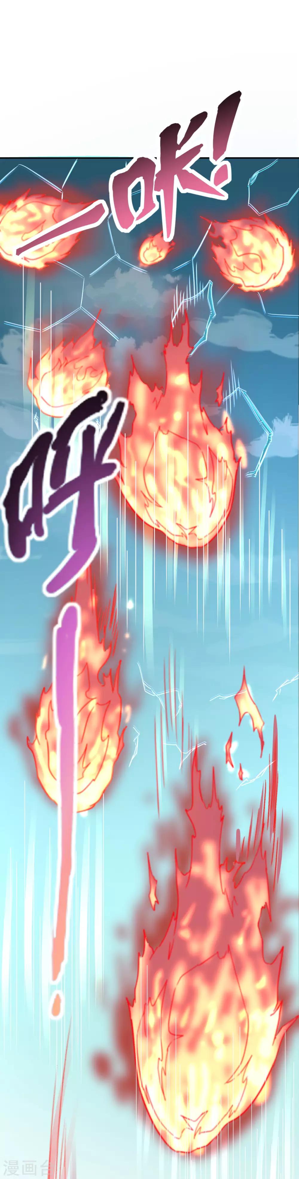 第32话 天罚降世如何力挽狂澜-第33话