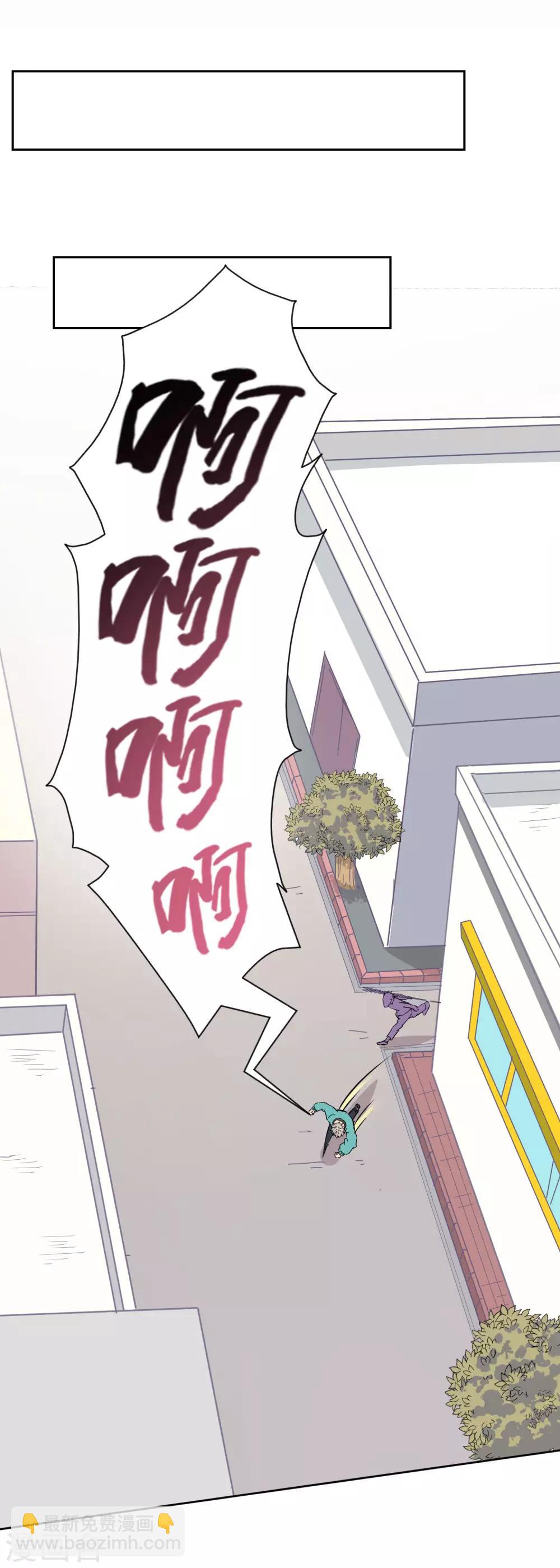 第34话 有辅助有T有DPS其乐无穷-第35话