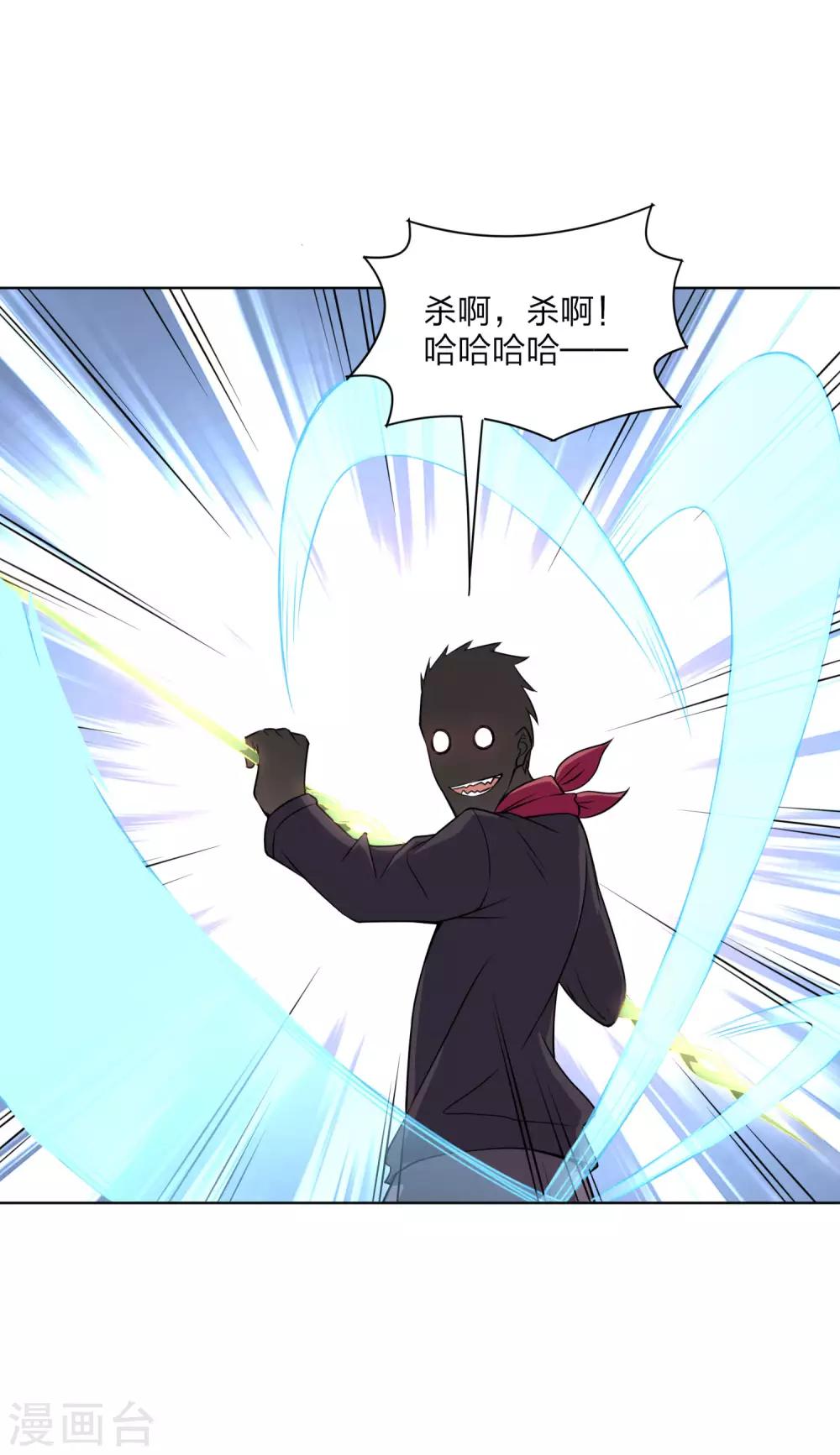 第34话 有辅助有T有DPS其乐无穷-第35话