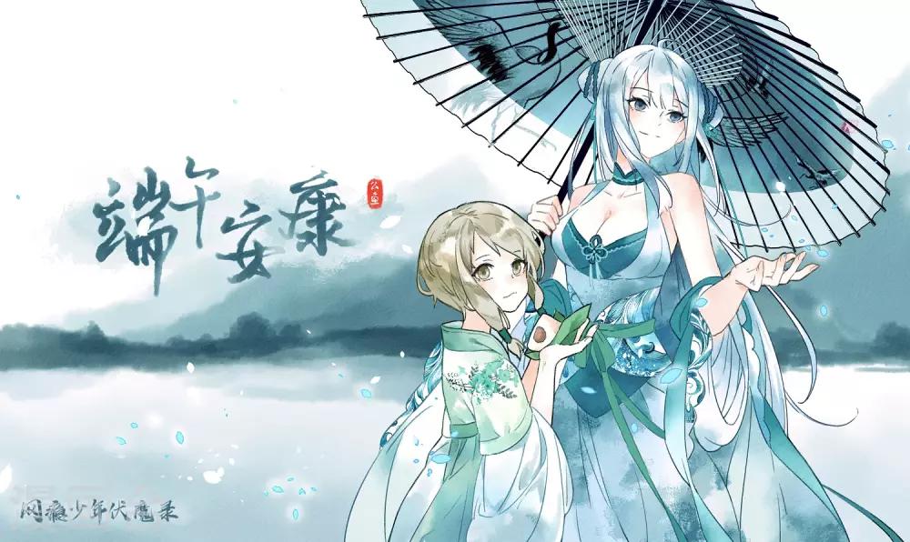 第4话 俄罗斯美女转校生-第5话