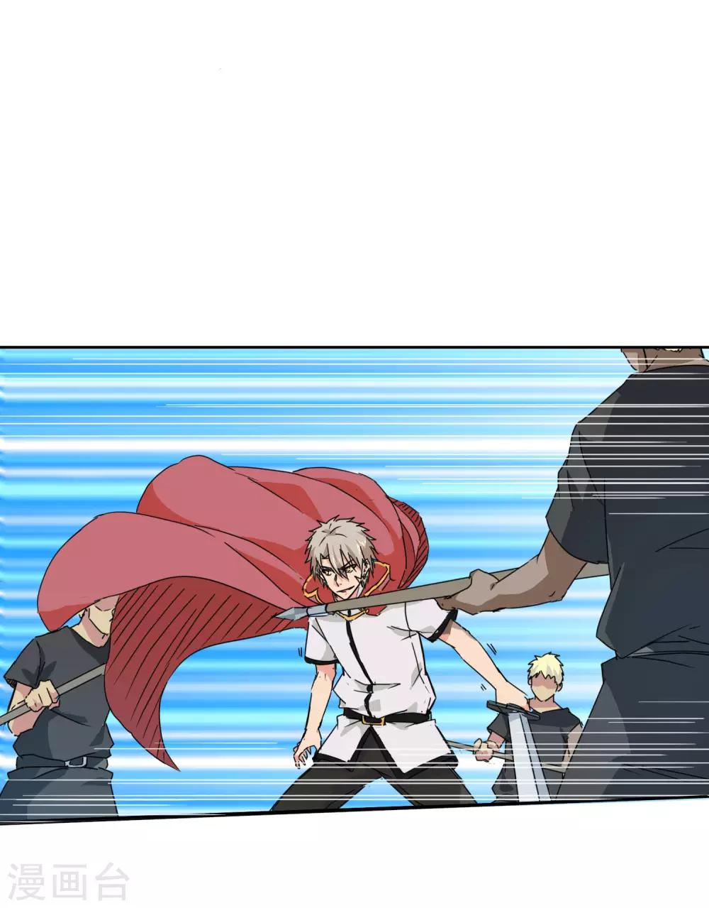 第6话 NPC敢打我兄弟-第7话