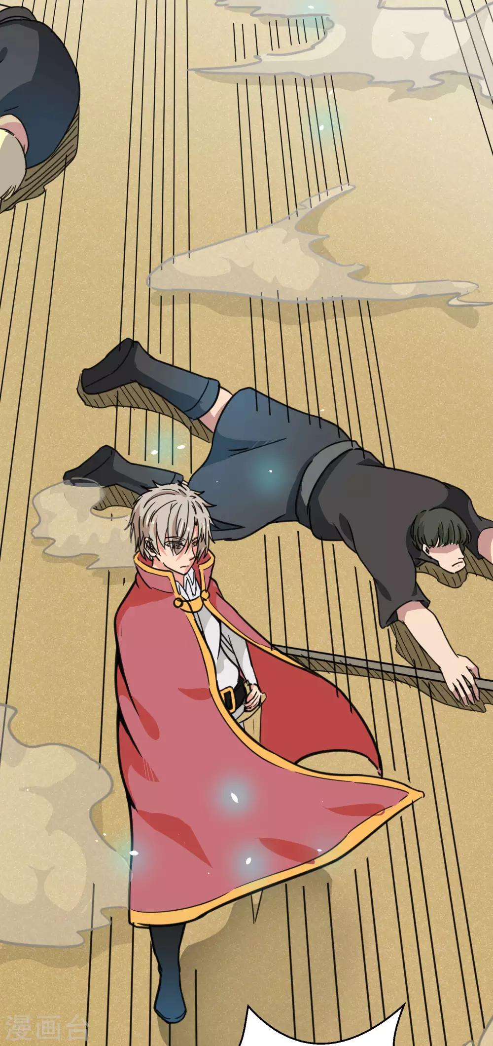 第6话 NPC敢打我兄弟-第7话