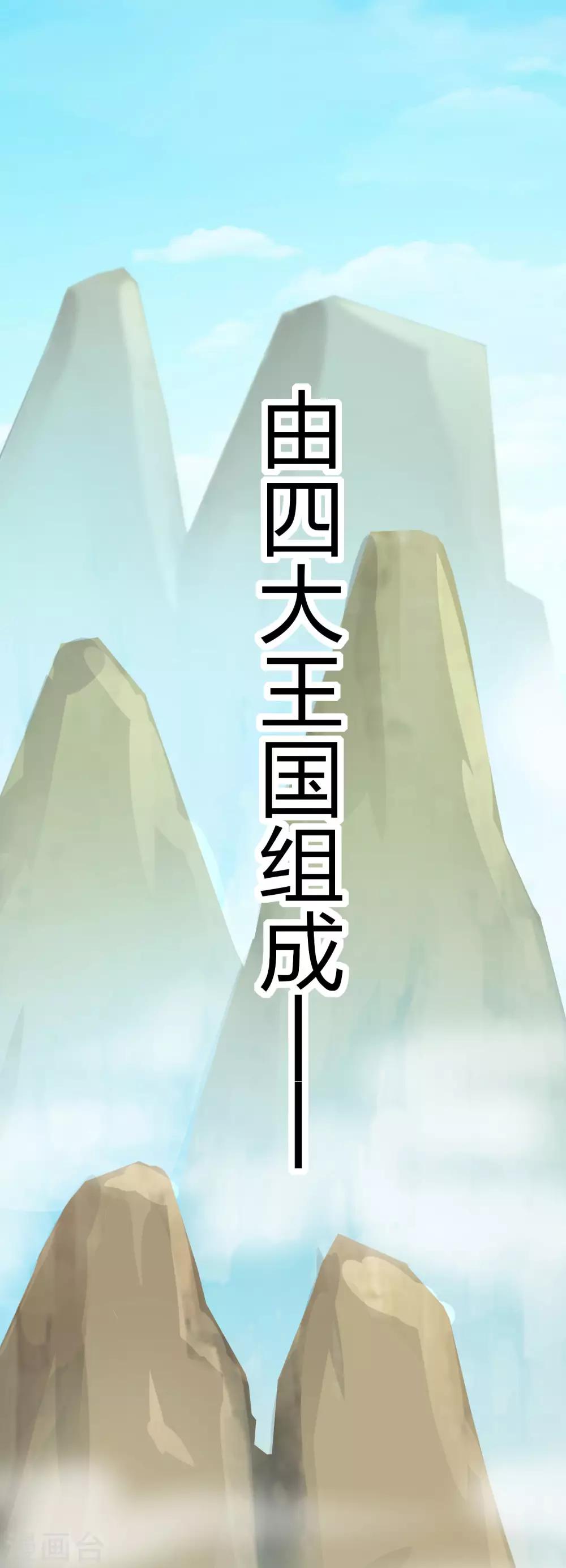 第6话 NPC敢打我兄弟-第7话