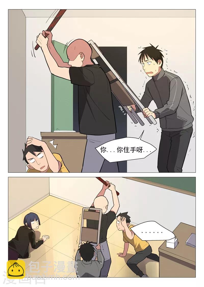 第7话1 出师不利-第13话