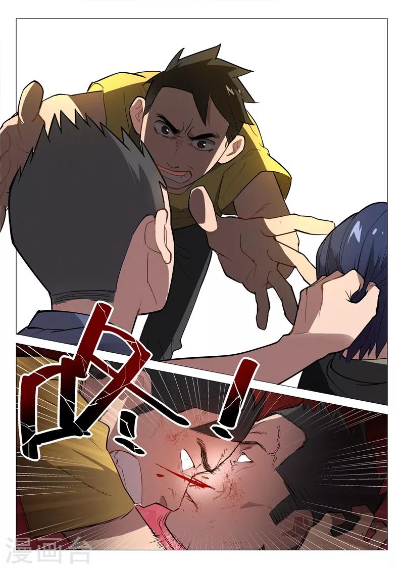 第7话1 出师不利-第13话