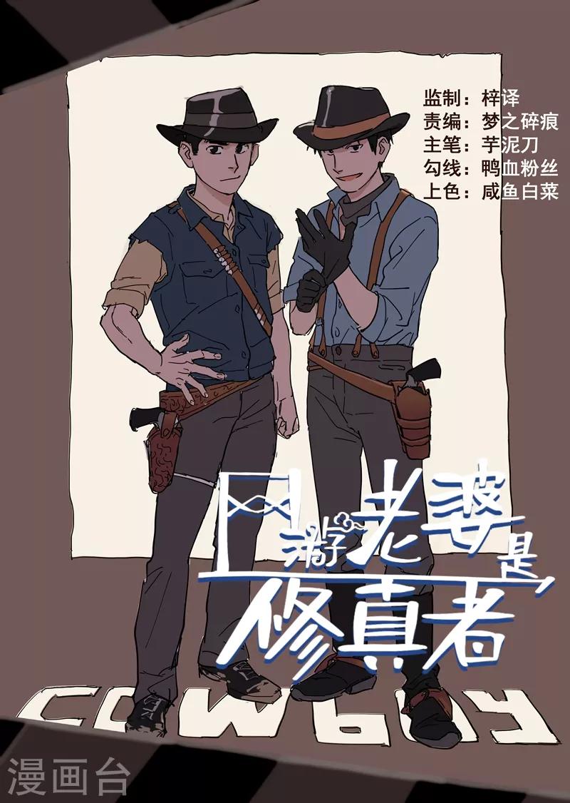 第8话1 新的考验-第15话