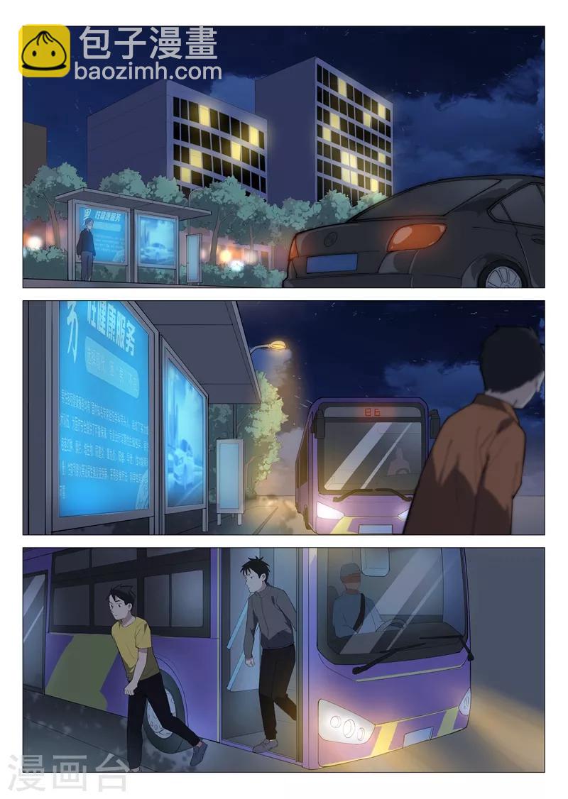 第8话1 新的考验-第15话