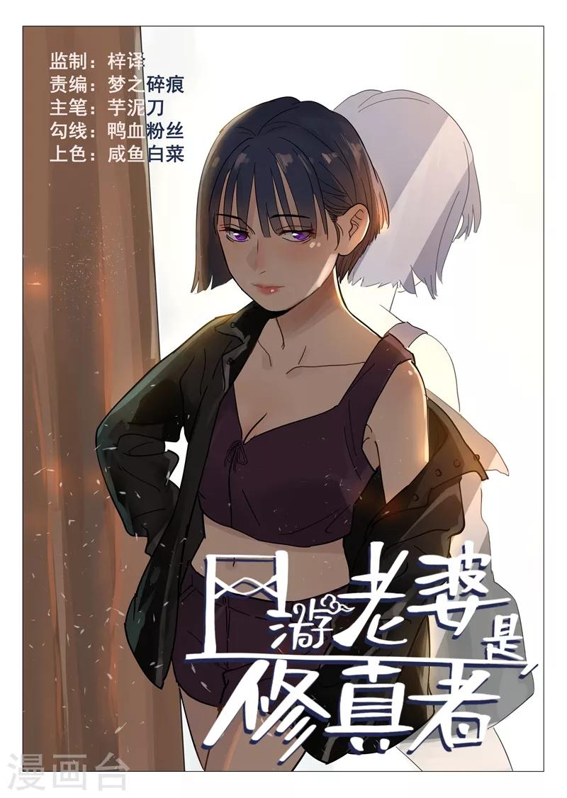 第10话1 人艰不拆-第19话