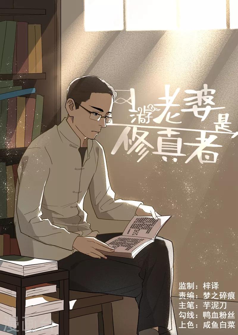 第17话1 危机重重-第33话