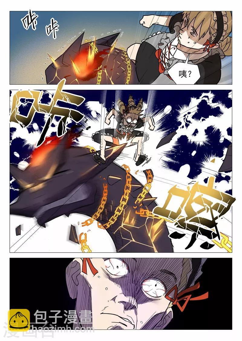 第17话1 危机重重-第33话