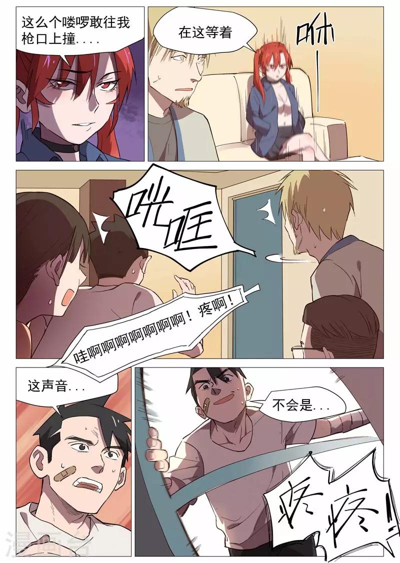 第19话2 门外有人-第39话