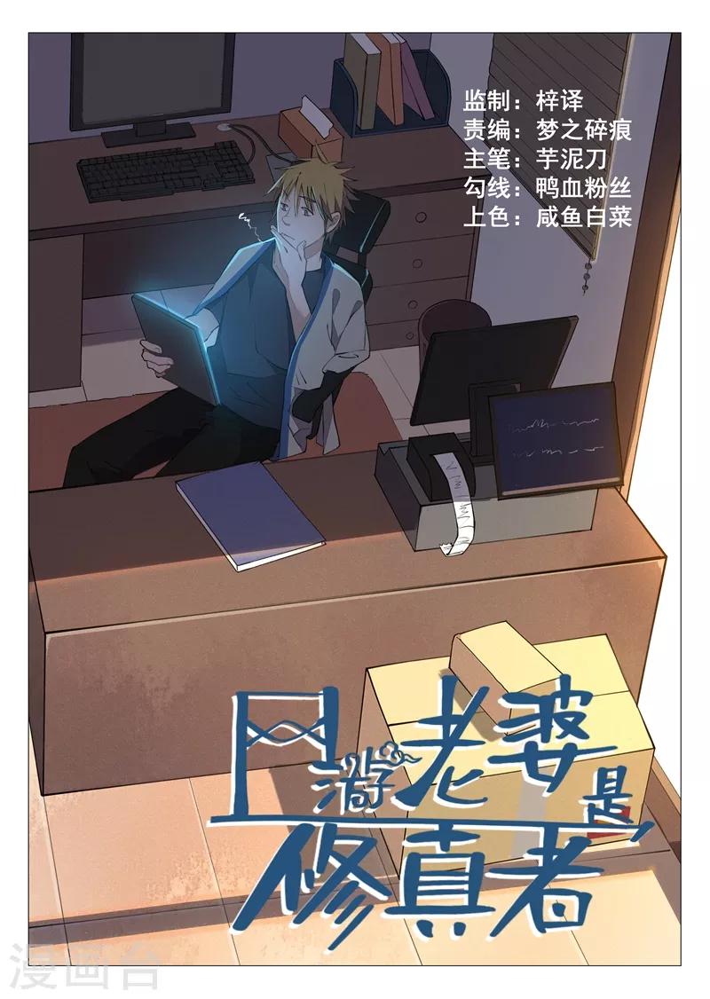 第5话1 崭新的人生-第9话