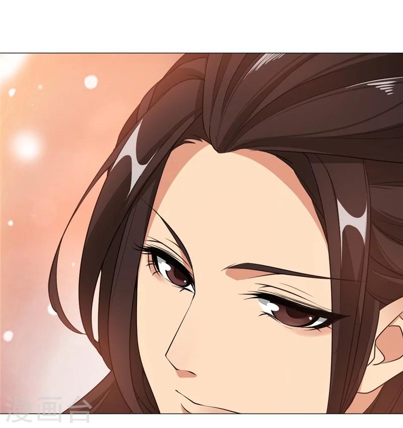 第10话 殿下，我终于找到您了-第11话