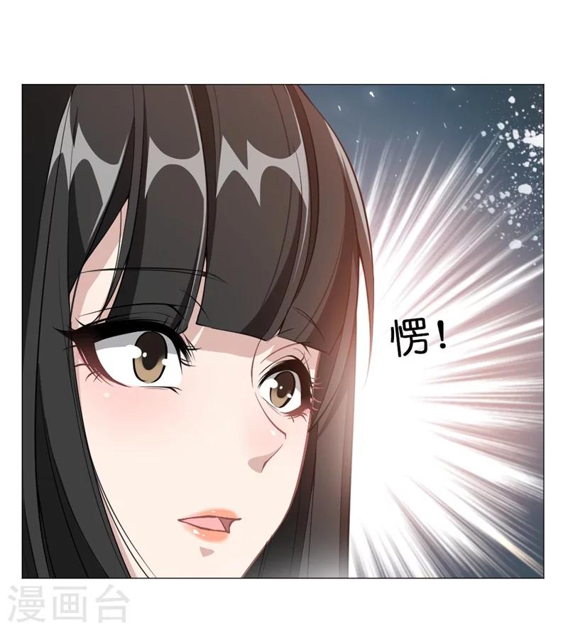 第10话 殿下，我终于找到您了-第11话