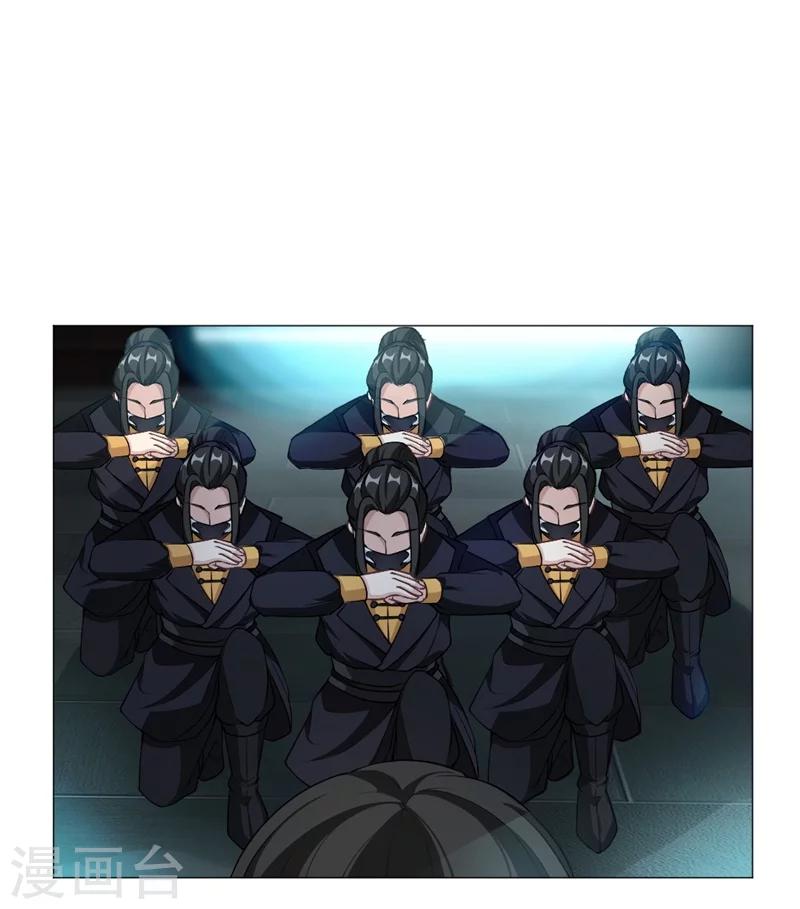 第10话 殿下，我终于找到您了-第11话