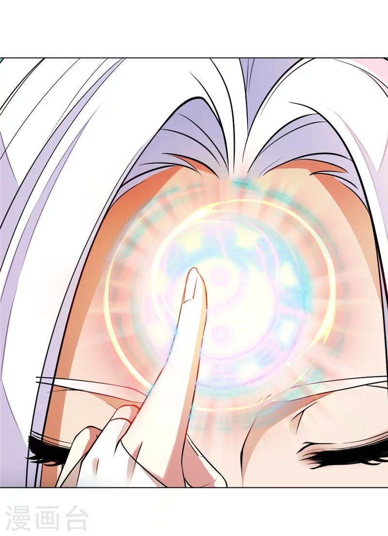 第2话 嘿，你醒啦？-第3话