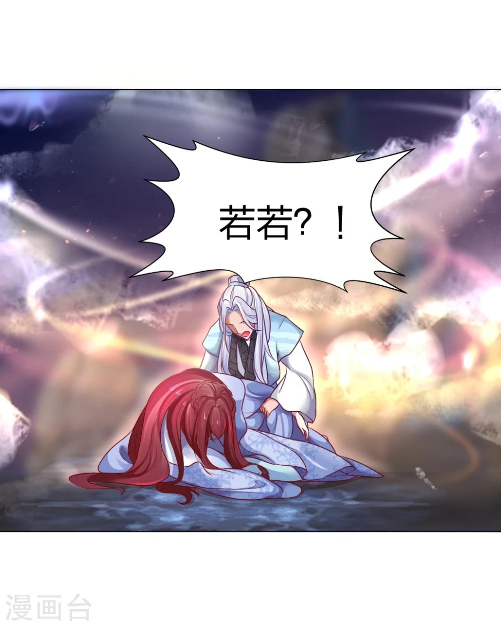 第20话 你信我么？-第21话