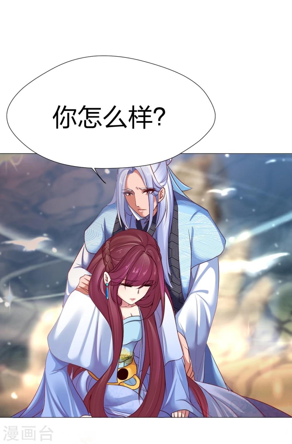 第20话 你信我么？-第21话